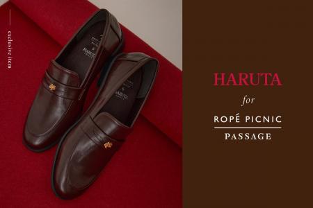 「HARUTA for ROPE' PICNIC PASSAGE」100年以上の歴