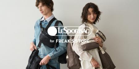LeSportsac（レスポートサック）とFREAK’S STORE の初