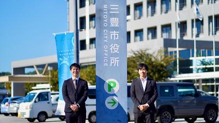 香川県三豊市の事例を公開 ～全職員の「パスワードレ