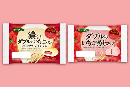 いちごの美味しさがギュッと詰まってる！いちごを存分