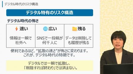 小さな火種が企業危機を招く「AI・SNS時代」コンプラ