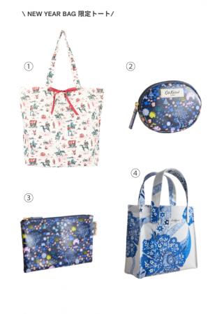 【Cath Kidston】限定トートバッグに人気の雑貨がセッ