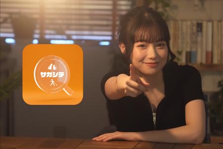 落とし物アプリ「サガシテ」のCMに“あかせあかり”が出