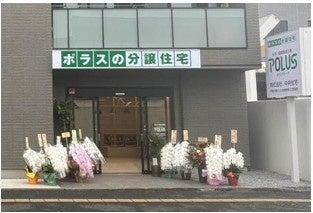 ポラスグループの戸建分譲部門 株式会社中央住宅 戸建