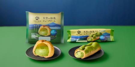 【モンテール】「天空の抹茶®」使用『天空の抹茶utf-8