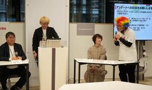 「LGBTQ+ アライカンファレンス」を開催