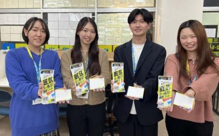 明光義塾 × 創業120年の化粧品メーカー「マックス」　