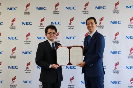 学校法人穴吹学園/穴吹カレッジグループとNEC、デジタ