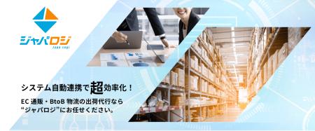 ユーザーは何を見て配送を選ぶのか？送料・条件・満足