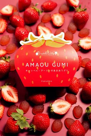新しい福岡土産が誕生！福岡産あまおう果汁を使用した