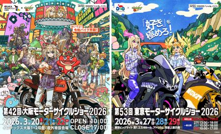 モンスト、「大阪／東京モーターサイクルショー」とコ