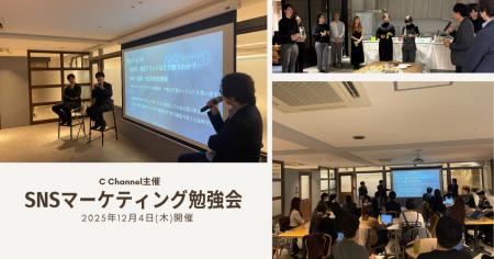 SNS・口コミ・ライブコマースが購買行動を変える時代