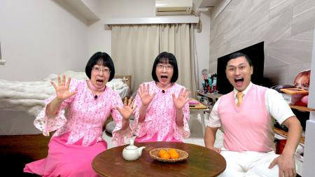 オードリー春日＆阿佐ヶ谷姉妹も驚きの激変生活utf-8