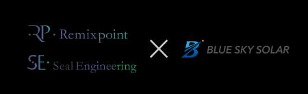 リミックスポイント×ブルースカイソーラー、低圧太陽