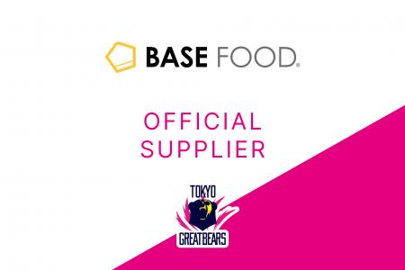 【東京グレートベアーズ】ベースフード株式会社とのオ