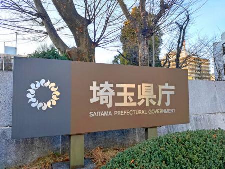 【埼玉県】「つながるSAITAMA相談・交流DAY in バーチ