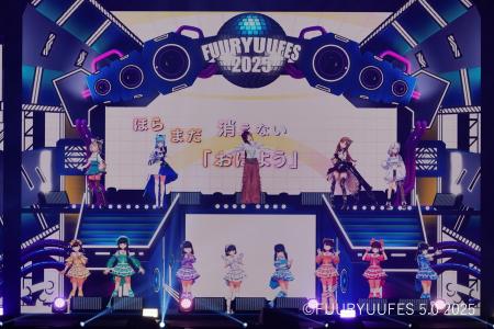 KizunaAI、後藤真希らが出演した「FUURYUUFES 5.0 202