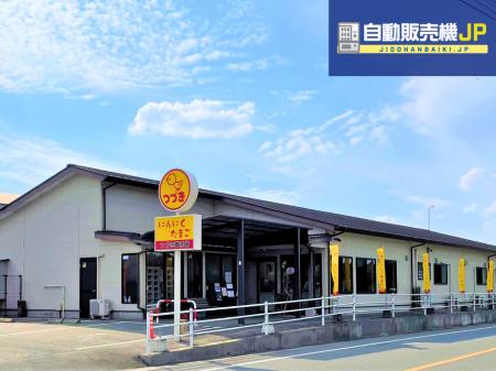 熊本県菊池市に冷蔵ロッカー型の