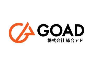 総合アド、デジクルとの協業によりLINEミニアプリ「デ