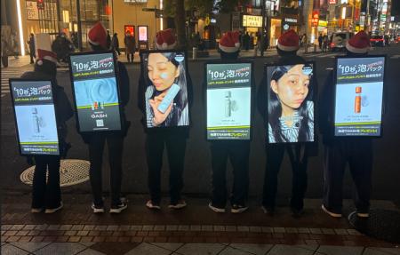 10秒*泡パック「GASH」ローンチ記念！池袋・渋谷・原