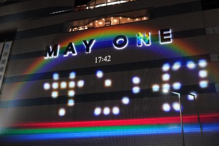 可変表示型光パターン形成LED照明「ホロライト・プロ