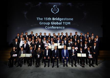 第15回ブリヂストン グループ・グローバルTQM大utf-8