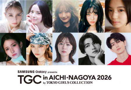【TGC in あいち・なごや 2026】追加出演者解禁！嵐莉