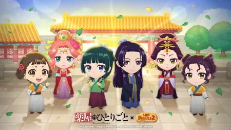 「LINE バブル2」、アニメ『薬屋のひとりごと』とのコ