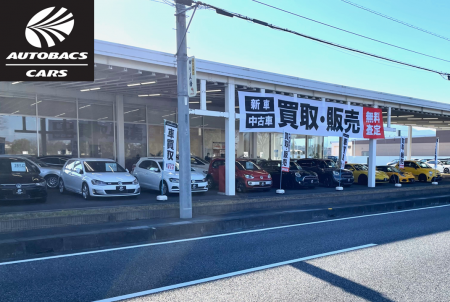 「オートバックスカーズ花園店」新規オープン