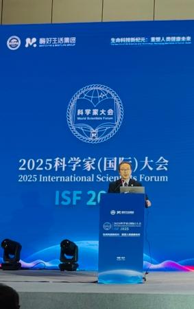 【がん・難病治療の新たな選択肢】「2025 Internation