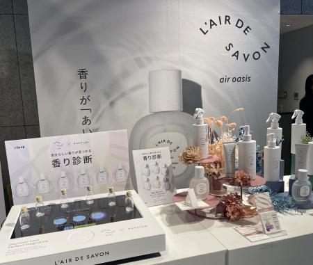 香りを言語化するAI「KAORIUM」が、レールデュサボン