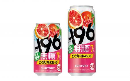 「-１９６(イチキューロク)無糖〈ピンクグレフル＆オ