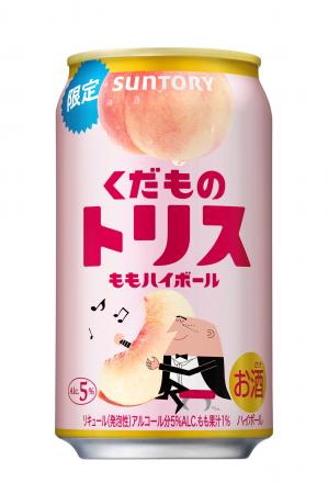 「くだものトリス缶〈ももハイボール〉」期間限定新発