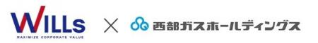 西部ガスホールディングス株式会社にプレミアム優待倶