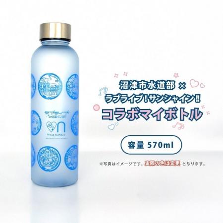 沼津市のふるさと納税返礼品に「沼津市水道部×ラブラ