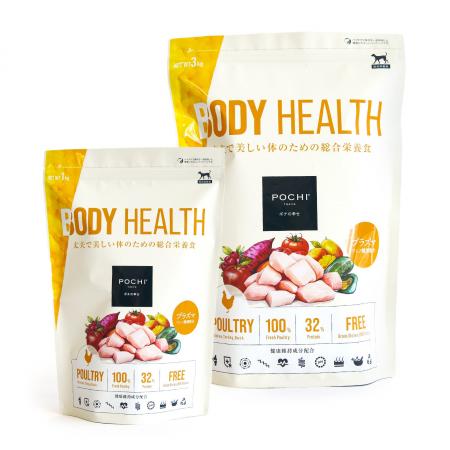 『POCHI ボディヘルス』に、「3種のポルトリー」を追