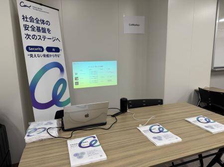 AIセキュリティのCoWorker、第16回半導体材料・デバイ