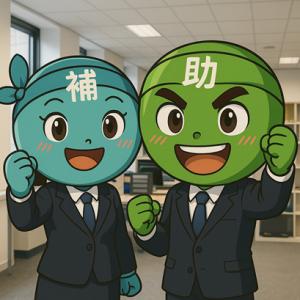 【12/23より】「最大9000万円/新事業進出補助金3次公