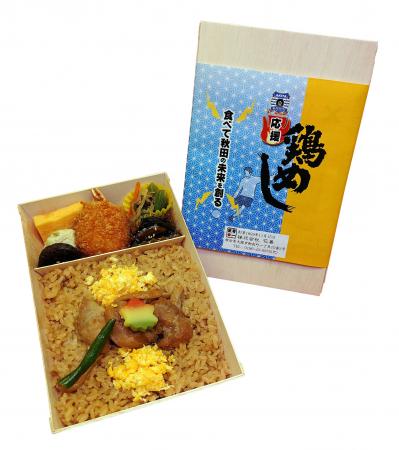 ブラウブリッツ秋田 × 花善 コラボ弁当「応援鶏めし」