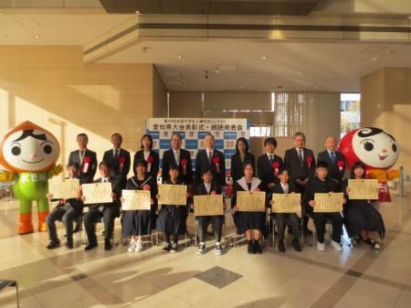 西尾市の中学生が受賞！人権作文シーホース三河賞