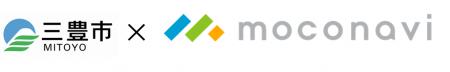 香川県三豊市がmoconavi クラウドゲートウェイサービ