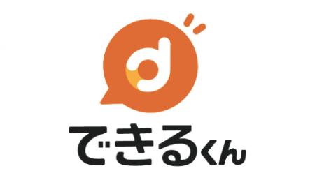 ユーティル、“Web制作領域のAIエージェント”として、