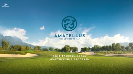 ゴルフツーリズムジャパン、地域と世界を結ぶパートナ