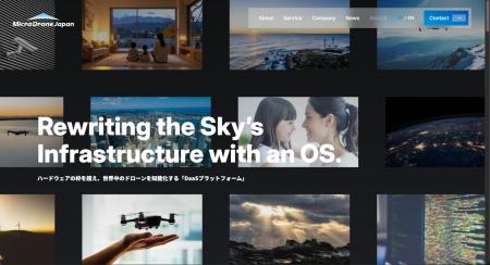 「空のOS」で、ドローンを社会インフラへ--株式会社Mi 「空のOS」で、ドローンを社会インフラへ--株式会社Mi