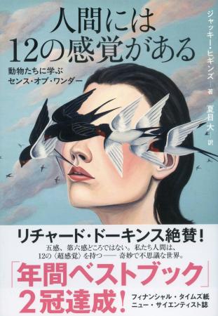 〈翻訳者・編集者・エージェントが選ぶ「今年の3冊」