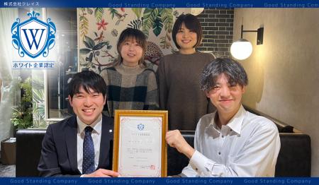 「人を消耗させない組織」は実現できるのか？株式会社