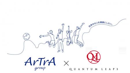 クオンタムリープ、アトラグループと資本業務提携契約