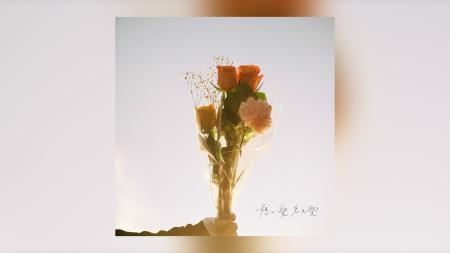 手がクリームパンが贈る素直で温かみ溢れる純愛バラー