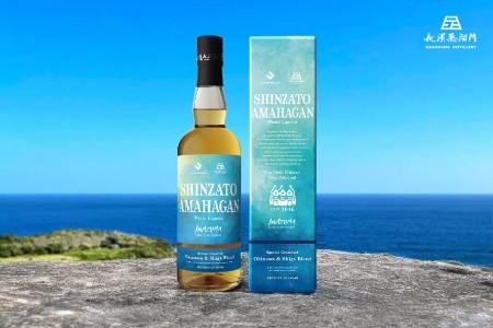 沖縄と滋賀、二つの風土が織りなす奇跡のハーモニー「