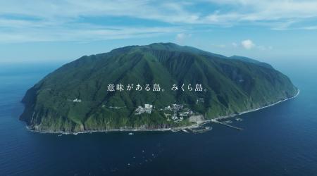 人口３００人の離島で２名の職員採用に貢献　パラドッ
